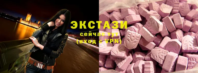 Ecstasy таблы  Петушки 