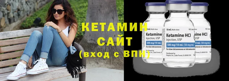 КЕТАМИН ketamine  кракен ССЫЛКА  Петушки  где купить  